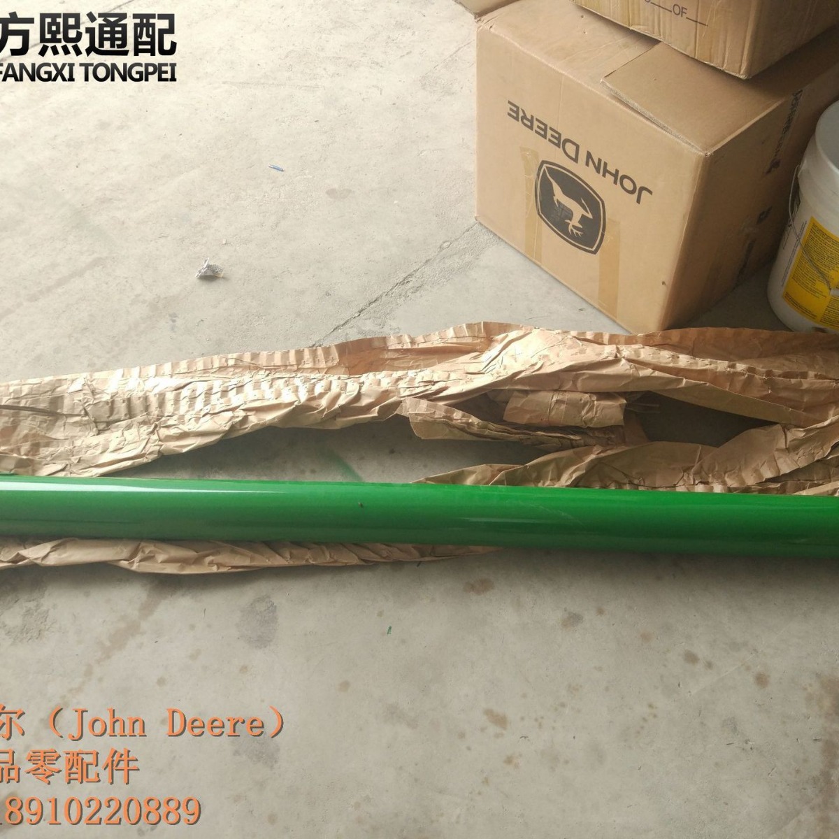 RE283082 万向轴总成 约翰迪尔拖拉机配件