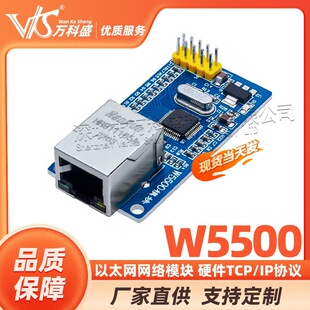 W5500��̫�W�W�jģ�K Ӳ��TCP/IP�f�h��51/STM32���_�l��