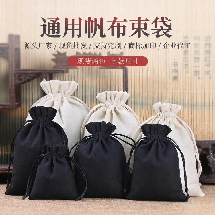 Практичная Холщовая Сумка на шнурке Цветочный рот Вэнь Play Ювелирные изделия Орех Ручная игра Пылезащитный Защитный пакет Сумка для хранения чая