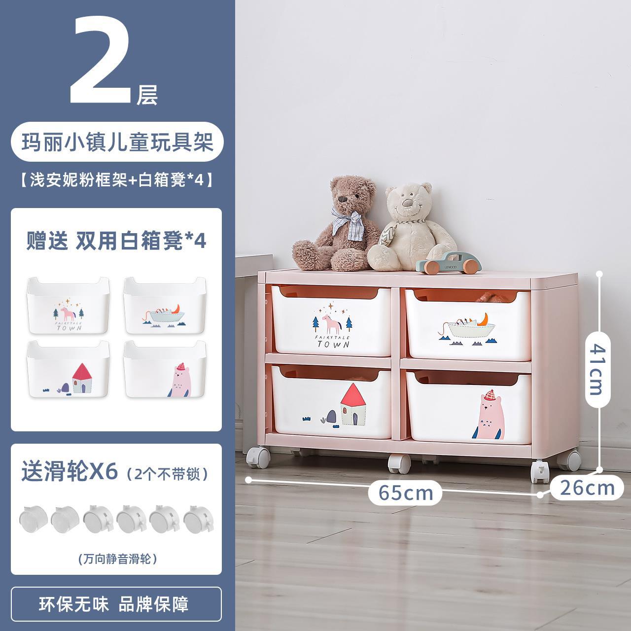 플로어 2 [플로어 2 스토리지 랙, 배송 및 보관함 * 4 + 풀리 * 6] 메리 타운