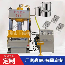 液压整机;液压机床;锻压机床