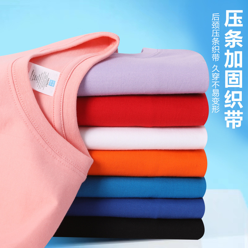 210g drop shoulder solid color round neck short sleeve T-shirt parent-child couple loose half sleeve combed cotton printed logo 210g drop shoulder solid color round neck short sleeve T-shirt parent-child couple loose half sleeve combed cotton printed logo