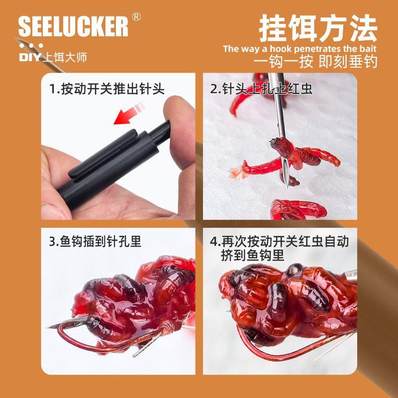 Bolígrafo de cebo superior Bolígrafo de gancho Bolígrafo de inserción de insectos Bolígrafo de cebo Bolígrafo de 14 mm Bolígrafo de insectos rojos