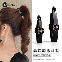 【舒适耐用】高级感花朵香蕉夹竖夹女后脑勺高马尾盘发带齿防滑发
