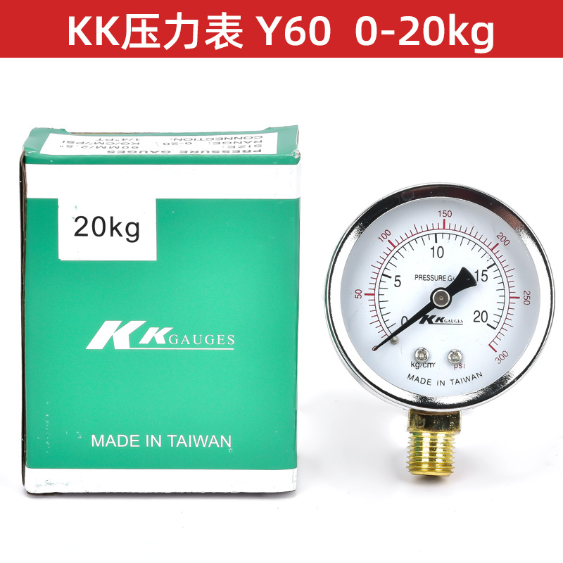 压力表产品主图5