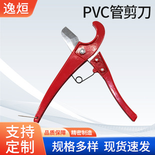 Ppr Water Pipe Cutter Pvc Heavy-Duty Pipe Cutter Water Pipe Household Wire Pipe Plastic Pipe Quick-Cut Special Scissors Quick-Cut