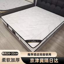 ���Ǽ��Ƶ�ϯ��˼���|22cm�������ɼ���ƫܛ���ⷿ�|��2cmӛ����