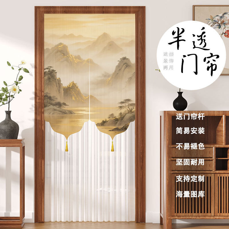 New Chinese-Style Landscape Mesh Door Curtain for Home Use, No-Drill Partition Curtain for Bedroom and Bathroom, High-End Curtain, New Model New Chinese-Style Landscape Mesh Door Curtain for Home Use, No-Drill Partition Curtain for Bedroom and Bathroom, High-End Curtain, New Model