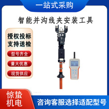 �����^�����b�U10KV���܁K�Ͼ��A���b�����p�^�K�����A�b�𹤾�