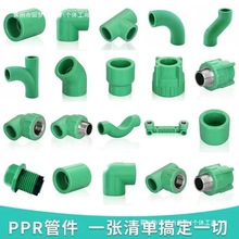 PPRˮ46־Gɫ^ֱͨӂˮ͸ߜ