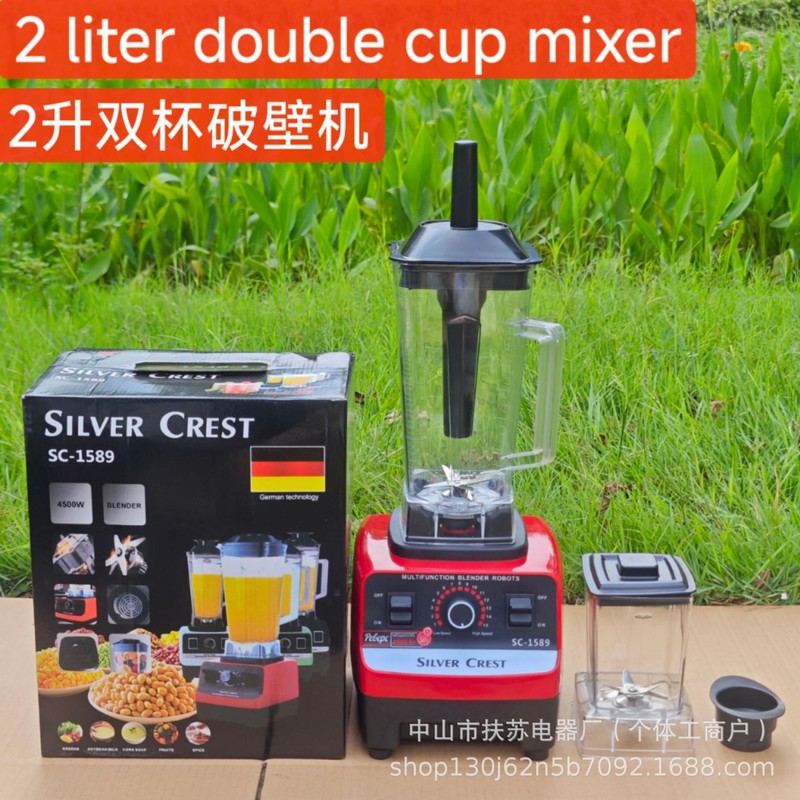 4L8in1blender跨境北美欧不锈钢大容量金属破壁机榨汁机绞肉机|undefined