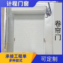 304不锈钢卷闸门 仓储快速门密封自动门耐用 PVC快速门 天津厂家