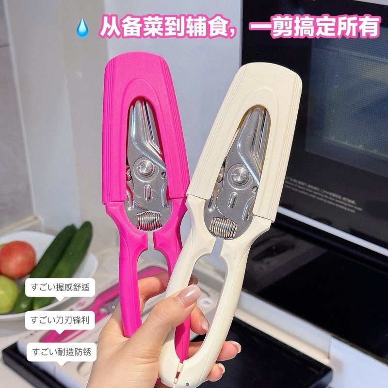 日式不锈钢鸡骨剪磁吸冰箱剪骨刀家用厨房剪刀多功能厨用剪刀烤肉|undefined