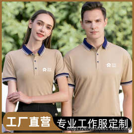 定制T恤短袖夏季工作服订做POLO衫印字男女刺绣LOGO广告企业厂服