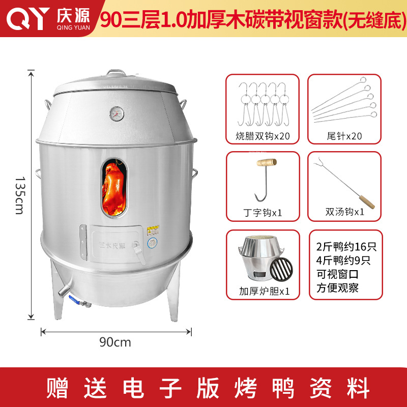 90 3층 1.0두꺼운 목재 카본 벨트 창 모델(심리스 바닥)