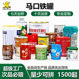 �R���F��ʳƷ���ܷ���b�F�޲��~�̷��{ζ�ψA�����l�̷۹�diy