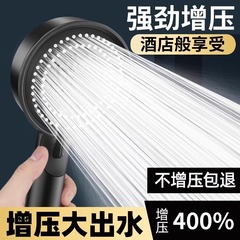 過給シャワーシャワーヘッド家庭用浴室給湯器入浴加圧シャワーシャワーシャワーヘッド入浴器セット