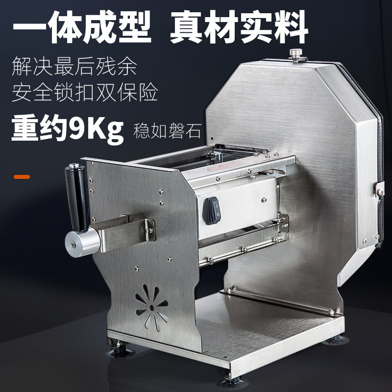 Corte de papas, acero inoxidable eléctrico, cortador manual de verduras, tiendas de té de leche comerciales, fruta, limón, artefacto de corte.