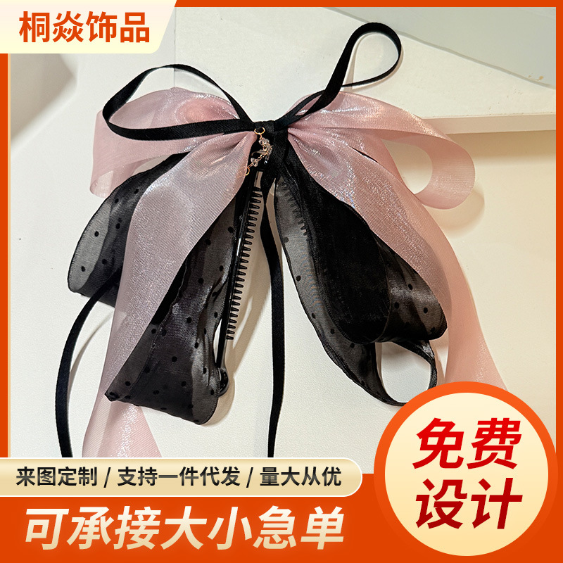 Manufacturer Supplies Fashionable and Beautiful Bow Ponytail Clip Pendant Elegant Hairpin Back of the Head Half-Tied Hairpin Headwear