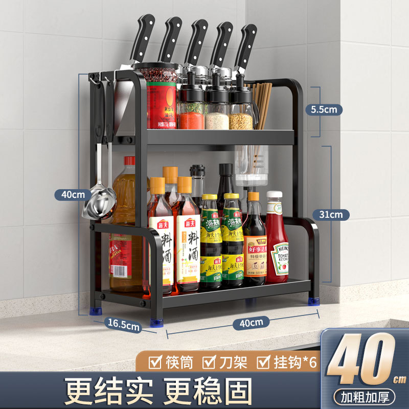 Estante de cocina condimento rack habitación hogar palillos rack cuchillo rack de almacenamiento multifuncional condimento rack de almacenamiento