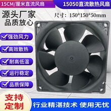 15050�L�ȝL��15CM DC12V 1.8A DG168���L���и�C�oˢֱ���L�C