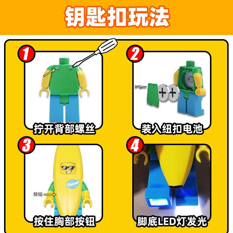 Lego Genuine Luminous Keychain Led Light Shark Man Banana Pig Man Ninjago Ninja Building Block Pendant
