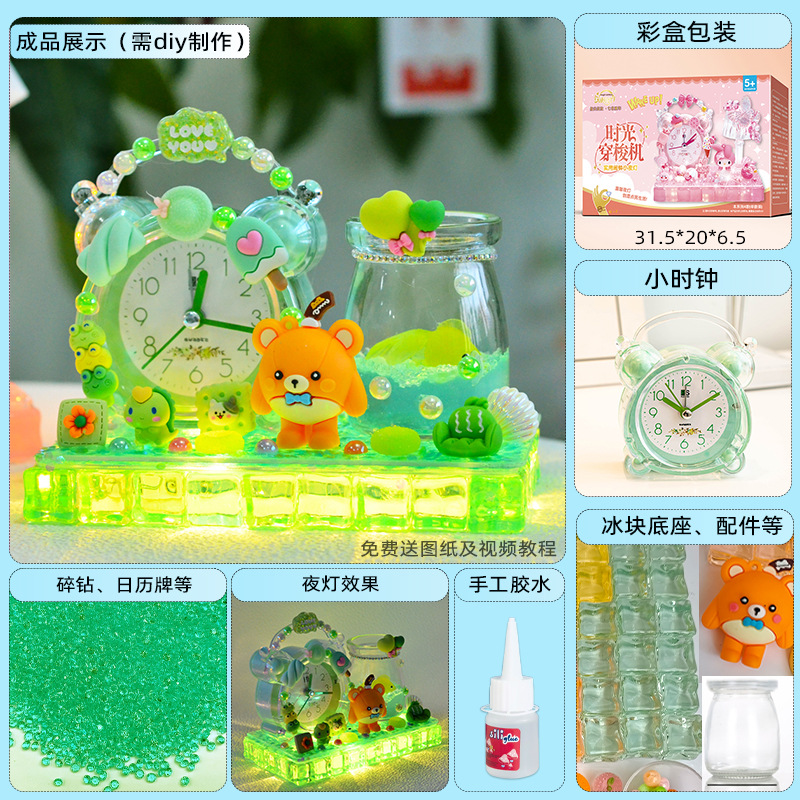 目覚まし時計 子供向け 手作りDIY時計素材パック 氷型ナイトライト クリエイティブ知育玩具 跨境ギフト 外貿