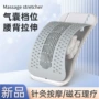 矫正舒缓腰部腰椎拉伸器