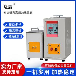 Supply stable performance high frequency welding machine high frequency heating machine, high frequency welding machine