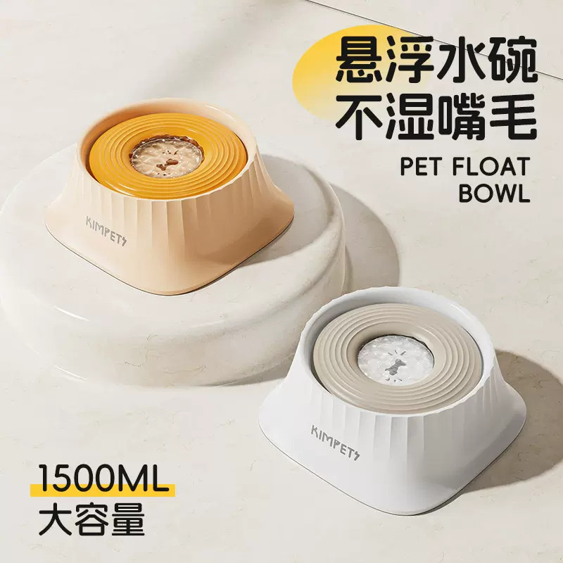 新款狗狗慢食碗狗碗浮水碗宠物防打翻防湿嘴碗小中型犬饭碗批发