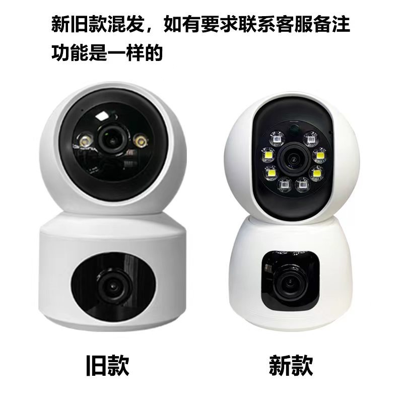 双镜头摄像头高清双画面监控器远程手机无线wifi室内全景双目360-阿里巴巴