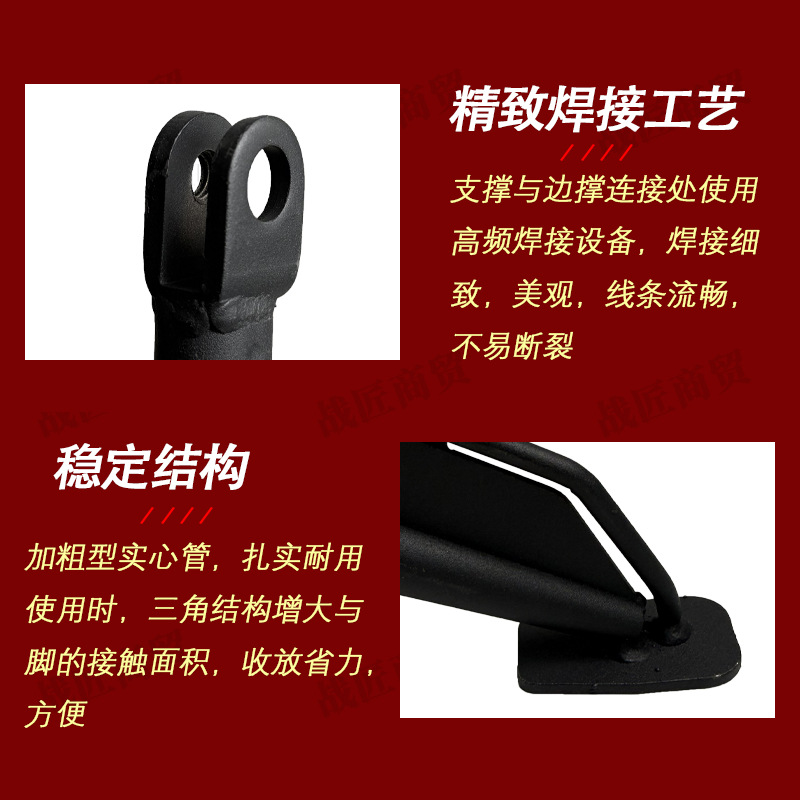 Suitable for Saige Black Knight H8 Side Stand, Shenyuan T300Gt1 Kickstand, Electric Scooter Miracle Cow N8 Side Bracket
