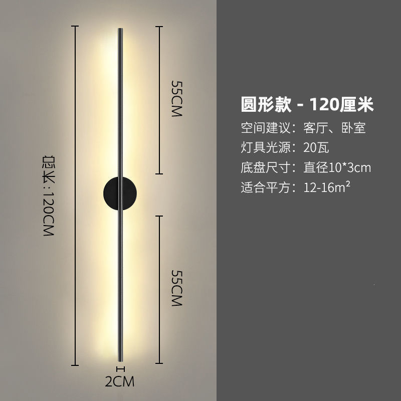 国境を越えた卸売り現代のシンプルな照明led壁灯一字の長さは暖かくてまぶしくない|undefined