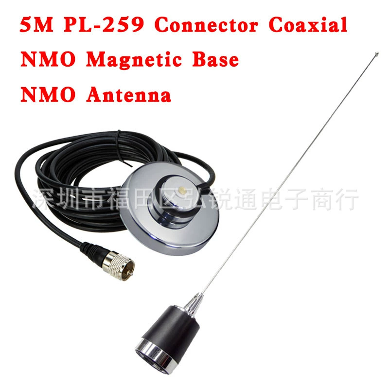 144/430 МГц антенна NMO 7,5 см магнитное основание NMO 5 M Фидер M штыревая антенна Длина 50 см