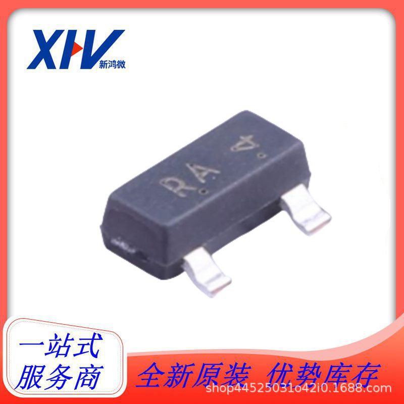 LP2301ALT1G SOT-23封装 原装正品 LRC(乐山无线电) 场效应管1P沟