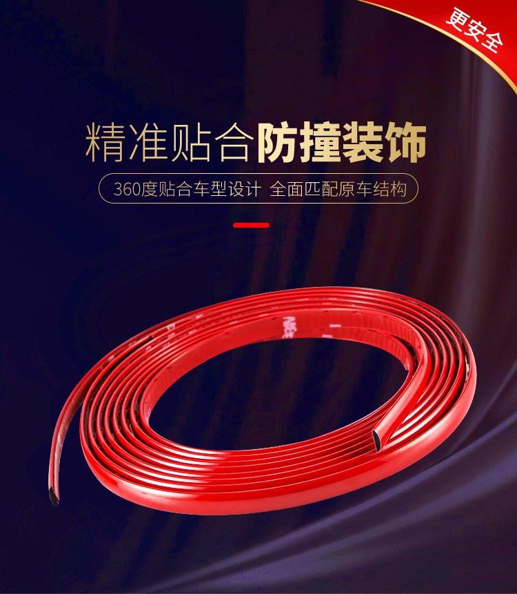 Car Trim strip car window light strip red chrome strip middle mesh car body door bumper self-adhesive light strip