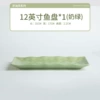 Cream Green
