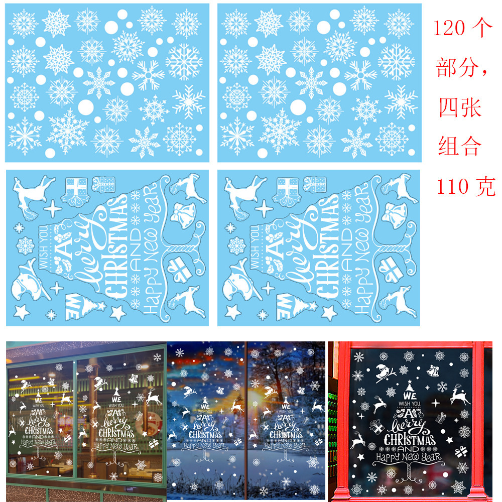 크리스마스 트리