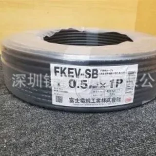 原装正品日本富士FUJI电线/仪器仪表设备FKEV-SB 0.5X4P日本现货