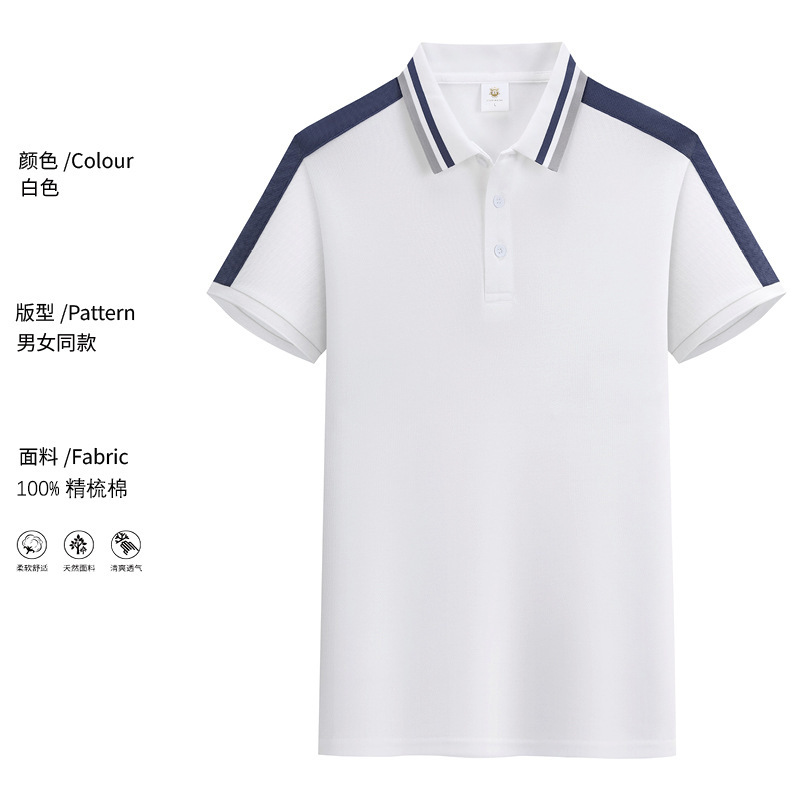 夏のハイエンド純綿 Tシャツカスタム半袖ポロシャツ作業服グループ制服学校制服作業服プリントロゴ|undefined