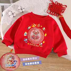 女童新年服红色卫衣拜年服童装春秋款打底圆领上衣恭喜发卡通衣服
