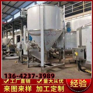 不锈钢立式搅拌机 大型颗粒橡胶不锈钢混色机 工业立式加热搅拌机