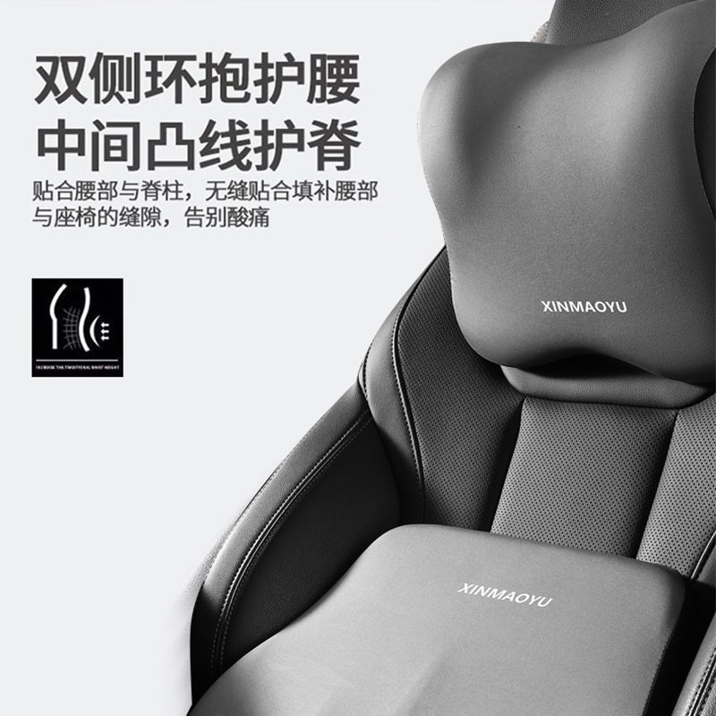 Car Universal Memory Foam Headrest and Lumbar Support Set, Neck Protector, Waist Protector, Shoulder Protector, Seat Cushion, Back Cushion, Office Lumbar Support