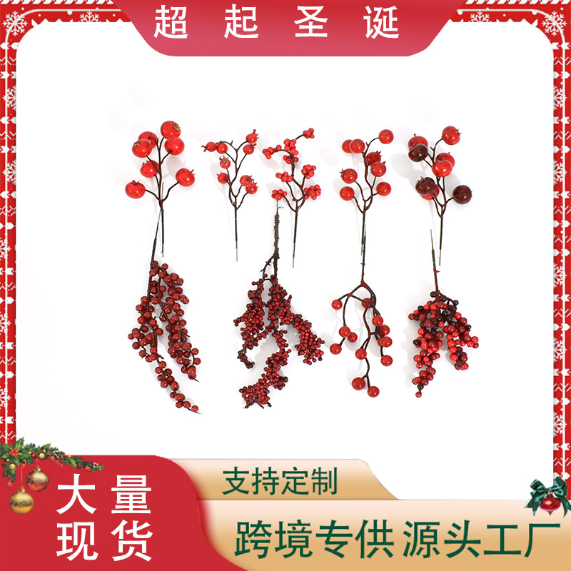 厂家批发7头红果圣诞节装饰品仿真果串果子圣诞树花环diy配件装饰