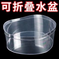 屋外折りたたみ洗面器、ポータブル透明旅行再利用可能な必需品バケツ、屋外旅行の必需品