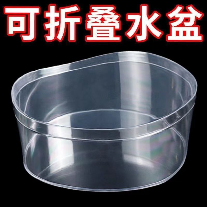 屋外折りたたみ洗面器、ポータブル透明旅行再利用可能な必需品バケツ、屋外旅行の必需品|undefined