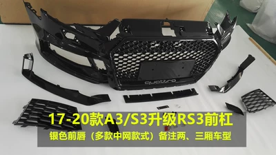 Bumper Large Surround S3 Modified | Big Surrounded - 17-20-rs3-front-bumper-assembly-black-front-lip