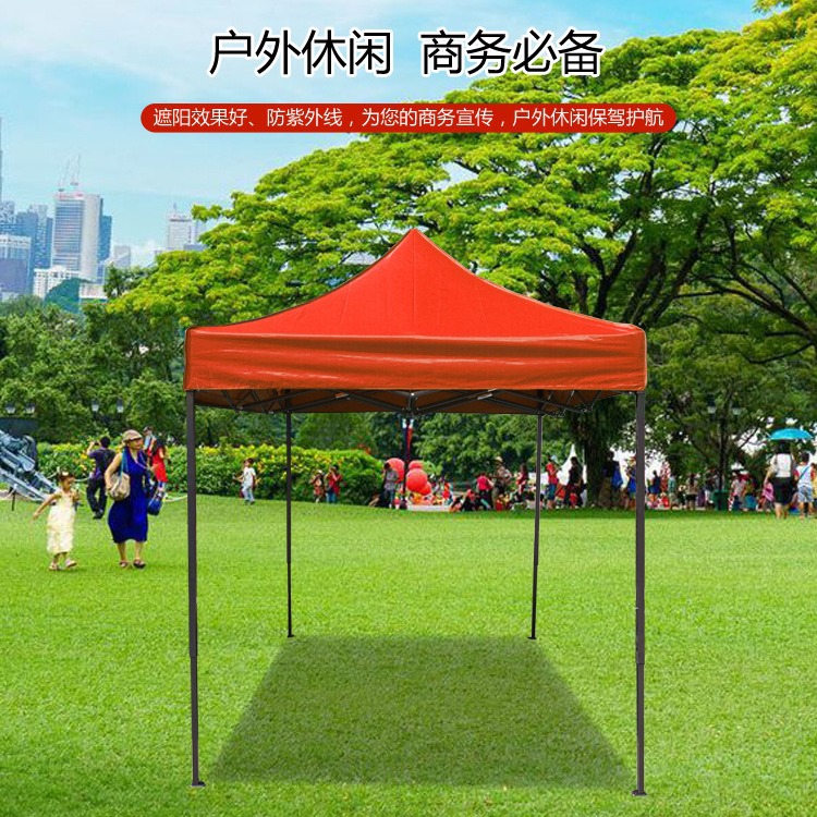 广告3×3折叠户外帐篷伞四角摆摊地摊防雨促销帐篷围布印刷