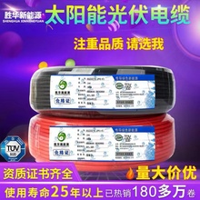 |ֱ|4ƽ̫PV1-F4/2.5|6 