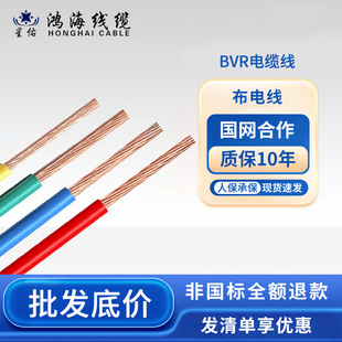 BVR�~о��|��1/1.5/2.5/4ƽ�������Դ�����ܛо��ȼ��|100��